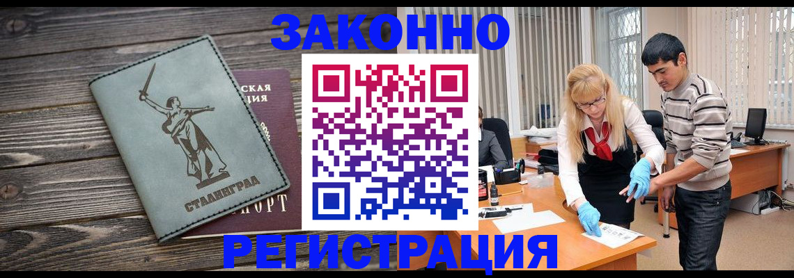 форма 3 в Осинниках
